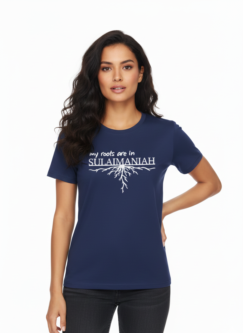 The T-shirt "We are the world"