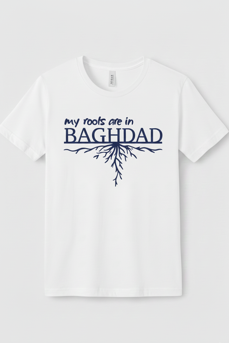 The T-shirt "We are the world"