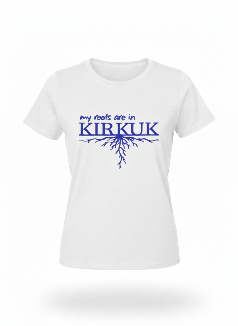 The T-shirt "We are the world"