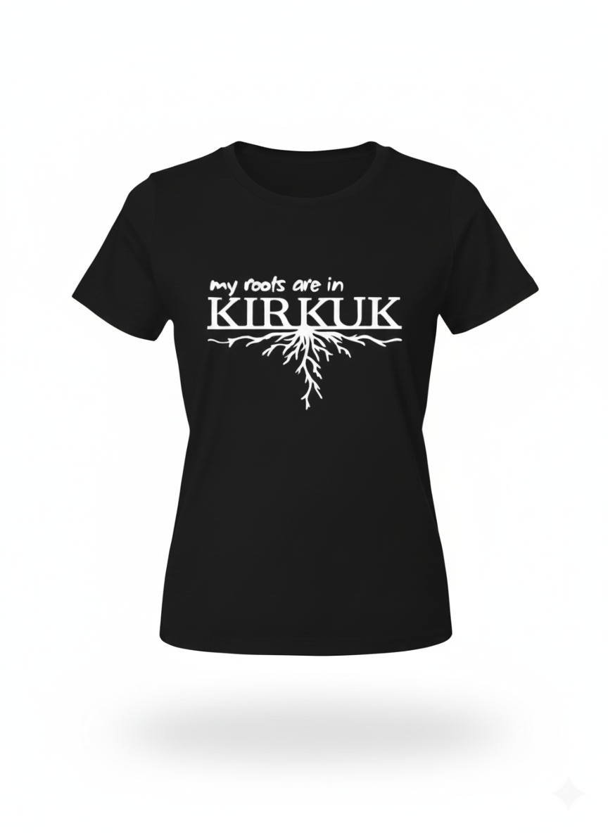 The T-shirt "We are the world"