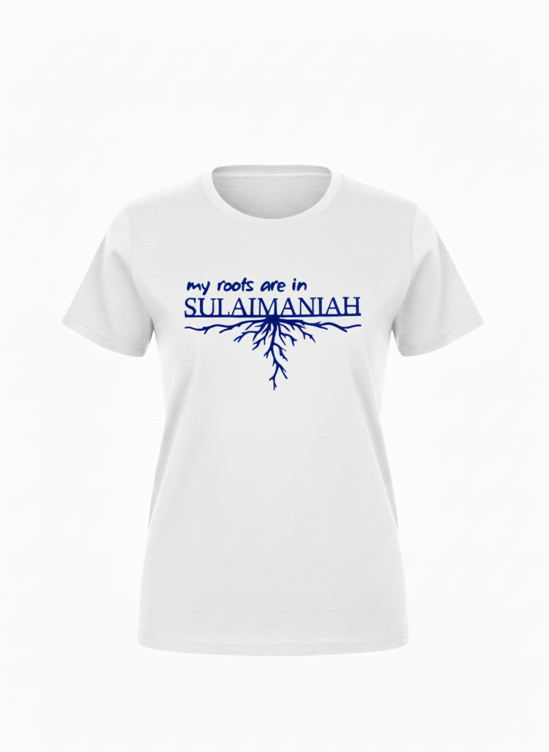 The T-shirt "We are the world"